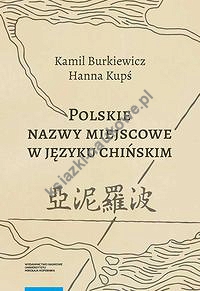 Polskie nazwy miejscowe w języku chińskim